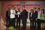เตรียมพร้อมผู้ประกอบธุรกิจร้านอาหารไทยรับ AEC