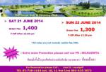 รอยัลกอล์ฟจัดโปรโมชั่นเฉพาะ 21-22 มิ.ย.นี้