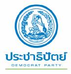 ปชป.ปรับเว็บไซต์พรรค มุ่งด้านข่าว คอลัมน์ บทความ สกู๊ป