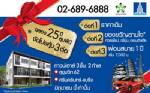 ฉลองครบรอบ 25 ปี