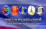 คสช.สั่งเด้ง “อธิบดีจัดหางาน-ผอ.สำนักแรงงานต่างด้าว” เข้ากรุเซ่นจัดระเบียบ