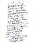 @ เป็นธรรม-เป็นไท @ โดย เนาวรัตน์ พงษ์ไพบูลย์