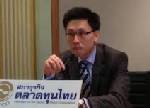 “ไพบูลย์” เปิด TISCO Global Trade เอาใจนักลงทุนเทรดหุ้นนอก (ชมคลิป)