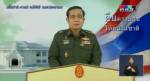 “ประยุทธ์” เผย รธน.ชั่วคราวเสร็จแล้ว เร่งพิจารณาให้ทันใช้ ก.ค. ปรามห้ามจัดงานพูดคุยการเมือง