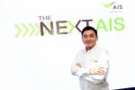 ยุคซีอีโอใหม่เอไอเอสมุ่งสู่ “Digital Life Service Provider”