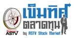 พลังงาน-สื่อสาร แกร่ง-ทองคำไปต่อ (ชมคลิป)