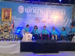 เมืองพัทยาเตรียมการแข่งขันพัทยามาราธอน 2014 ชิงถ้วยพระราชทานสมเด็จพระเจ้าอยู่หัว