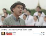 ทัพเรือเอาบ้าง! โชว์มิวสิกซีรีย์ “ก้าวข้าม...เพื่อตามฝัน” “ป๊อด-โป่ง-ลุงสันติ” แจม