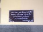 สถานีรถไฟอุดรฯขึ้นป้ายไวนิลไว้อาลัยน้องแก้ม