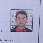 ลากคอ “นักการเมือง” ชั่ว คนบงการสั่งฆ่า “สุทิน”!