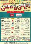 “leesubsin Grand sale on tour!! ลดนอกห้างฯ ใหญ่ที่สุด”