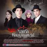 "หนุ่ม-กฤษณ์" ควักวิชา! นำเสนอ "รอยรักหักเหลี่ยมตะวัน"