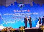 ยูนิไทยชิปยาร์ด ได้รับรางวัลสถานประกอบกิจการดีเด่น