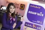 SCBLIFE กวาดเบี้ยครึ่งปี 2.4 หมื่นล้าน