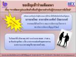 ฝันอยากเป็น ผปก.ใหม่ มีงานสัมมนาติวเข้มมาฝาก