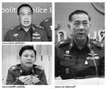 คสช.ปฏิรูปตำรวจส่อเหลว ชาวบ้านฝันค้าง!?