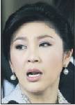 โอกาสดีสุดของ “ยิ่งลักษณ์” ไม่หนีตอนนี้-จะหนีตอนไหน?