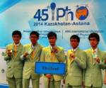 ฟิสิกส์โอลิมปิก 2014 เด็กไทยคว้า 4 ทอง 1 เงิน