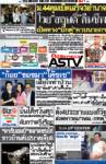 โวย"สฤษดิ์"คืนชีพ ม.44คุมเบ็ดเสร็จ3อำนาจ เปิดทาง"บิ๊กตู่"ควบนายกฯ