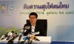 “เฮียฮ้อ” ทวงหนี้ “กสทช.” ชดเชยถ่ายบอลโลก 308 ล้านบาท !