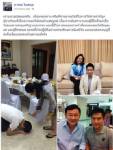 “เก่ง การุณ” โพสต์เฟซบุ๊กลาบวช