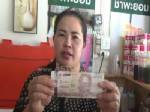 แบงก์ปลอบระบาดหนัก! ทั่วเมืองตรัง ล่าสุดแม่ค้าโดนแล้ว 2 ราย