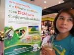 หลากองค์กรยังต้องระดมทุนช่วยเหยื่อดินไหว ชี้ 3 เดือนยังระทม