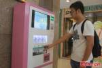 จีนตั้งตู้อัจฉริยะ สแกนบัตรฯ แลก “ถุงยางอนามัย” ฟรี