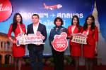 แอร์เอเชียฉลองเที่ยวบินใหม่ “ดอนเมือง-สกลนคร” อัดโปรฯพิเศษ เริ่มต้น 390 บาท