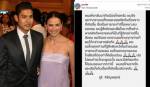 “ภูริ” เสียใจเมาท์ “เจนี่” ด้าน “อาท” ควง “อ้อม” แถลงบ่ายนี้