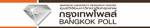 นักเศรษฐศาสตร์ชี้นโยบายลดต้นทุนผลิตข้าว คสช. เหนือยุค “มาร์ค-ปู”