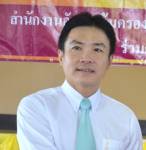 อัยการกาญจน์เตรียมจัดโครงการสำนักงานอัยการจังหวัดยุติความรุนแรงดีเด่นเทิดพระเกียรติพระเจ้าหลานเธอฯ