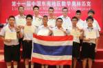 เด็กไทยเจ๋งอีกแล้ว! คว้าเหรียญทองคณิตศาสตร์โอลิมปิก