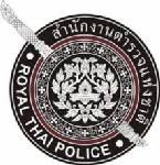 “บิ๊กตู่” นัดถก ก.ต.ช.ตั้ง “ผบ.ตร.คนใหม่” ส.ค.นี้