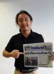 “จิตตนาถ” เปิดใจ ยุติ “ASTVผู้จัดการสุดสัปดาห์” ชั่วคราว ฝากถึงผู้ใหญ่ “อย่ารังแกกันมากเกินไป”