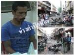 ชมคลิป “ข่าวยำปักษ์ใต้” พ่อขืนใจฝาแฝดลูกในไส้นานเป็นปี ไฟใต้ระอุ “รอมฎอน” สังเวย 33 ศพ