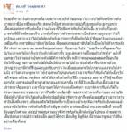“ดร.เสรี” เปรียบการเมืองเหมือนคนสวน ดูแลให้แล้วไม่ควรพูดมาก หวั่นถูกตวาดใส่ว่าใจร้อน