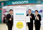 “วัตสัน” คว้ารางวัล “สุดยอดแบรนด์ชั้นนำ”