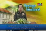 คสช.ปัดเหตุคอละครหลังข่าวโวย-ร่นเวลา “บิ๊กตู่คืนความสุข”