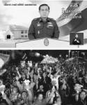 ปฏิรูปทุกภาคส่วนต้องเป็นภาคประชาชน นักการเมือง-ขรก.อย่ายุ่ง!!