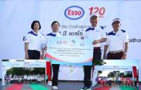 เอสโซ่ จัดเดิน-วิ่งเพื่อสุขภาพฉลองครบ 120 ปี มอบเงินบริจาคมูลนิธิพระมหาไถ่เพื่อการพัฒนาคนพิการ