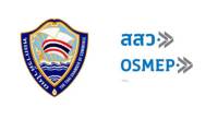 สสว.ร่วม หอการค้าไทย จัดสัมมนาใหญ่ AEC สำหรับผปก.SMEs