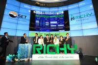 “RICHY” เปิดเทรดวันแรกทะลุ 5.40 บาท จากราคา IPO ที่ 3.30 บาท ตั้งเป้าโตทั้งปี 20%