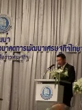 “อารีพงศ์” รับเบนซินลงต่ำเหตุรีดโปะกองทุนฯ นักวิชาการแนะขึ้นภาษีฯ ดีเซล 4 บาท
