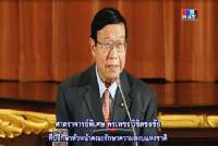 “ยะใส” หวั่น “พรเพชร” ติดบ่วงสถานะ แนะเลือกจะเอา สนช. หรือผู้ตรวจฯ
