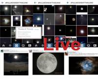 โลกโซเชียล กระหน่ำแชร์ภาพ ‘Super Full Moon’