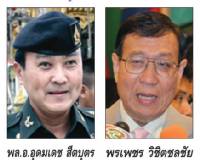 สนช.ต้องปฏิรูปตัวเองก่อน !!