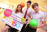 “เมเจอร์ โบว์ล ฮิต - บลูโอ โบว์ล” ลดราคาพิเศษสำหรับนักศึกษา