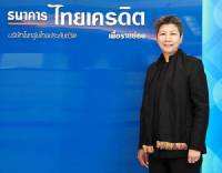 สัมมนาฟรี  “กู้ให้ได้ ใช้ให้เป็น ทำอย่างไร”