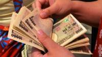 จีดีพีญี่ปุ่นติดลบแรง-ผลจากขึ้นภาษี ตลาดลุ้นธ.ชาติออกมาตรการกระตุ้น
